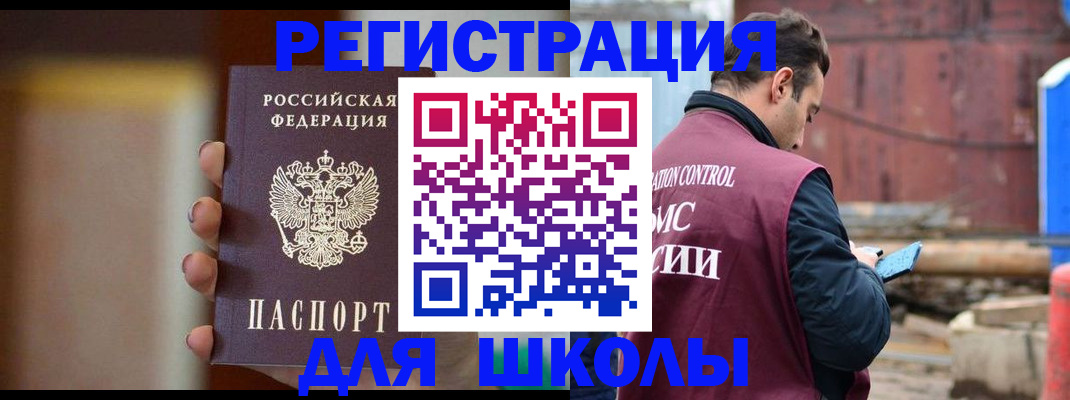 пропишу в квартире в Костроме